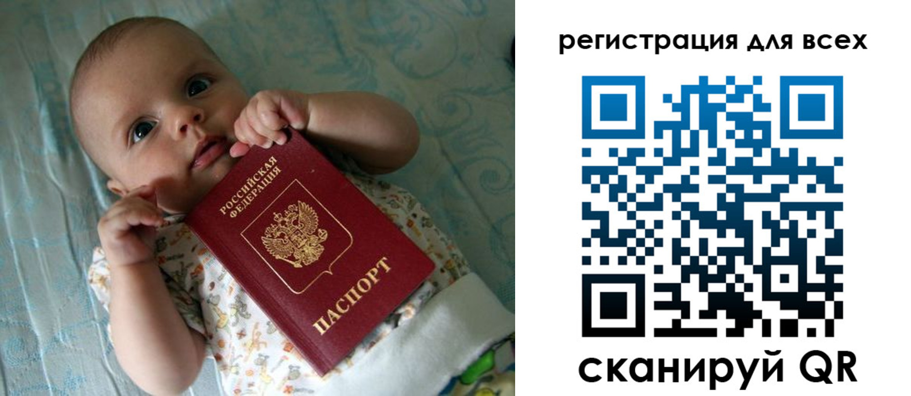 временная регистрация надежно в Лесосибирске