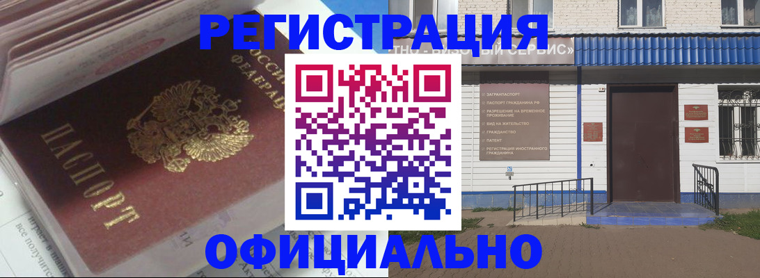 пропишу в квартире в Лесосибирске