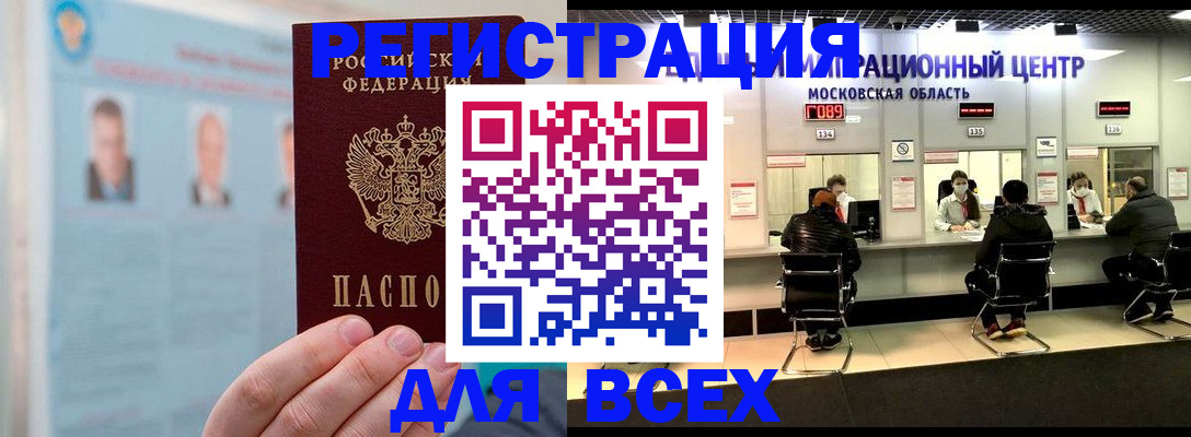 форма 3 в Лесосибирске